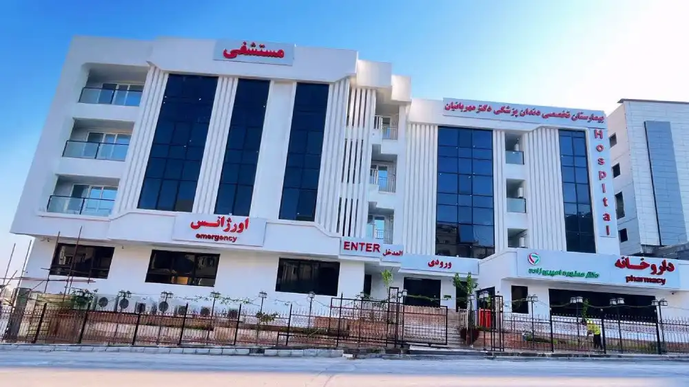 دفتر بندرعباس دکتر محمد رضا مهربانیان